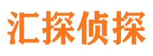 宝清市私家侦探